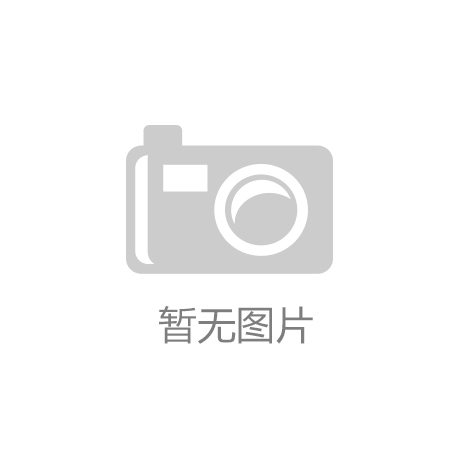 香河环保产业园区：多点发力 精准施策 跑出经济发展“加速度” ... ...【皇冠国际体育app】